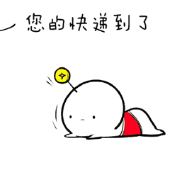 微信图片_20181121095010.gif 微信图片_20181121095010.gif