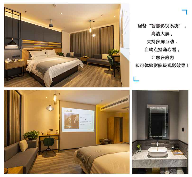 梦幻影院大床房99.jpg 梦幻影院大床房99.jpg